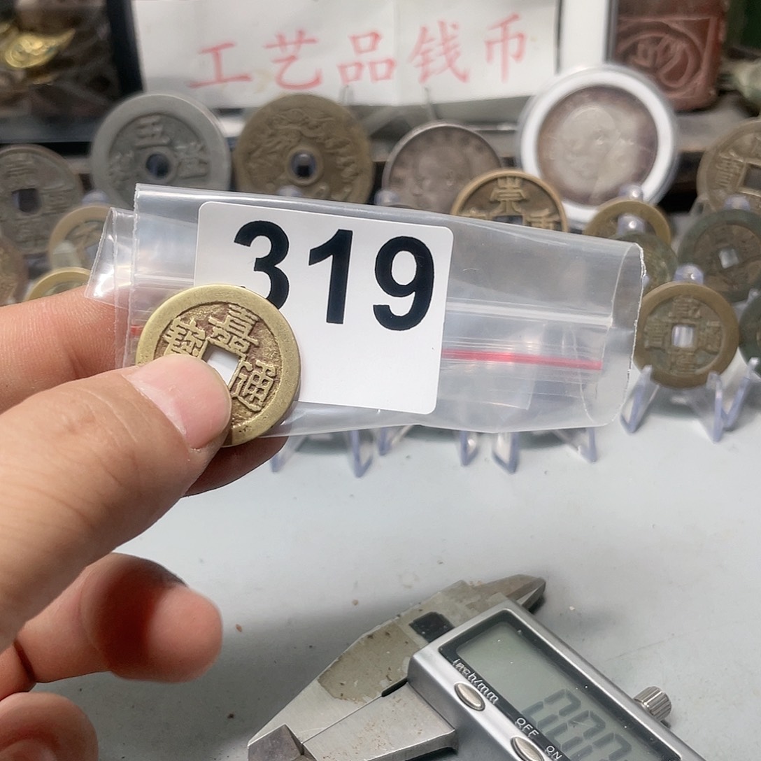 畅***笑文创工艺品工艺品