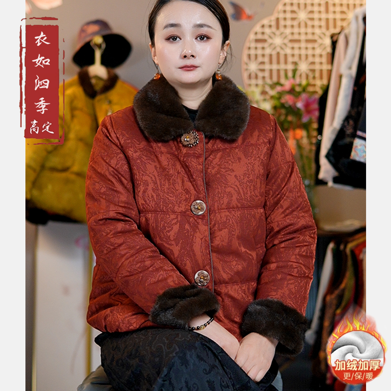 【冬颜】1828新中式国风妈妈装百搭气质冬款加绒加厚保暖棉袄外套