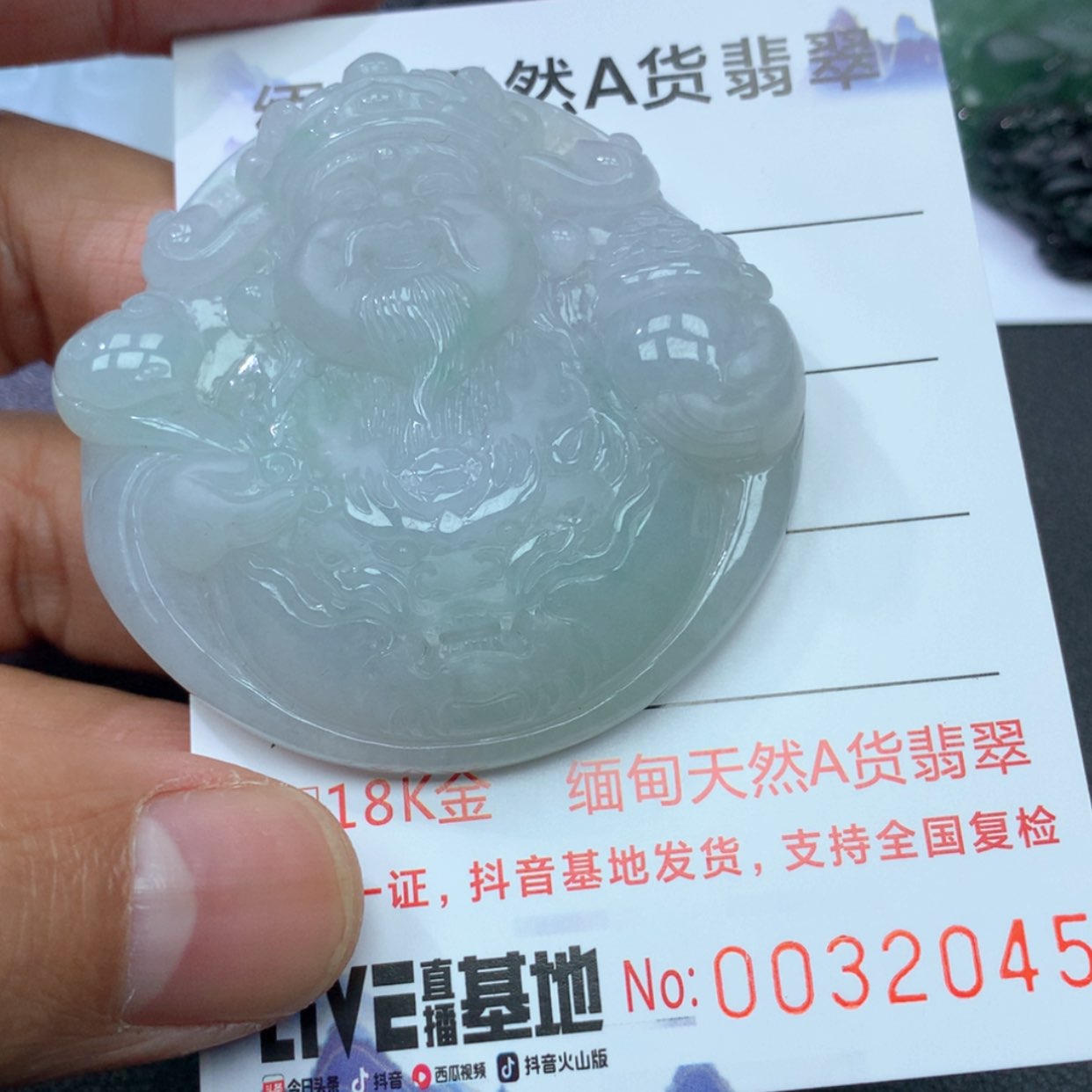 【闪购商品】翡翠颈饰未镶嵌大****?888888888