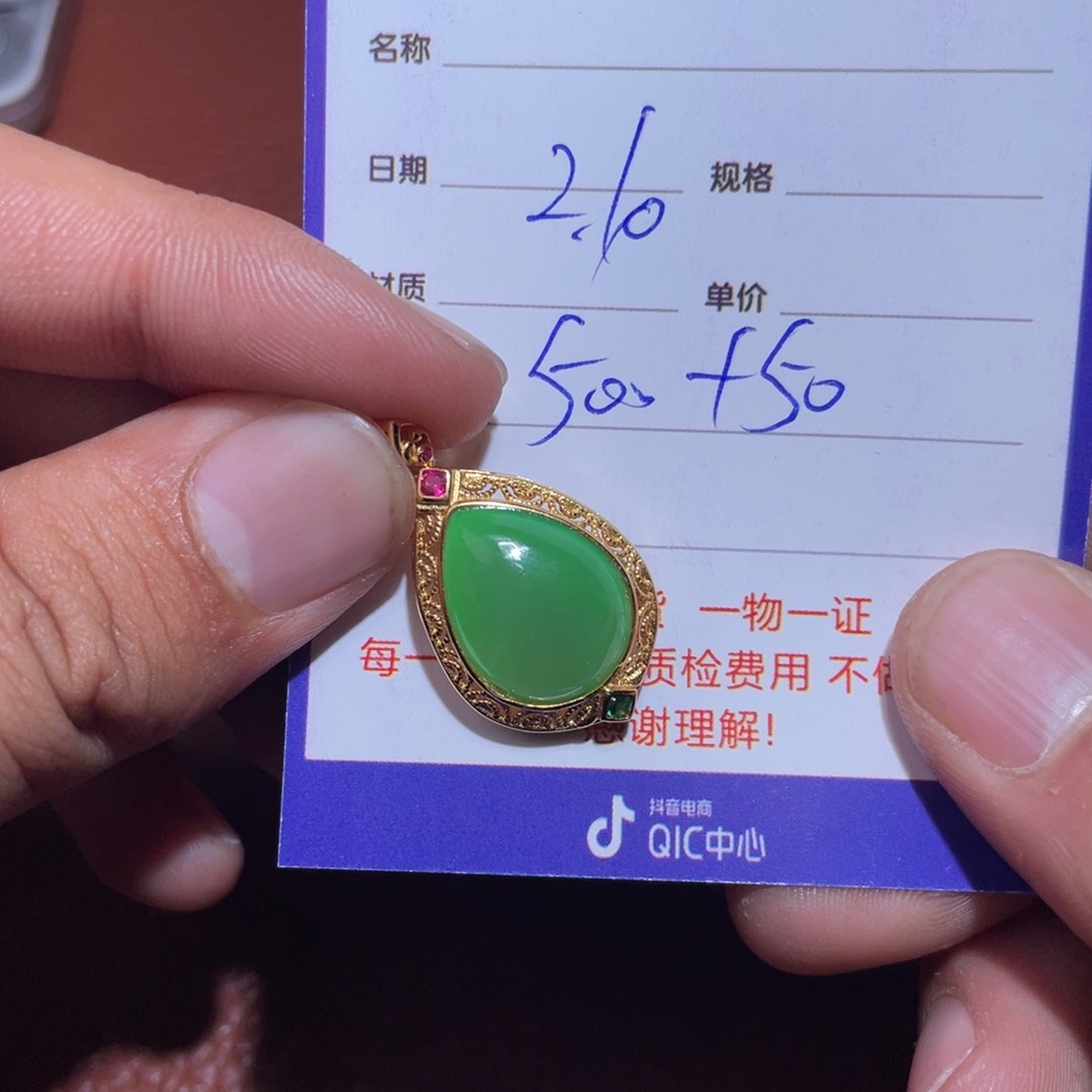 和田玉挂件未镶嵌成****发