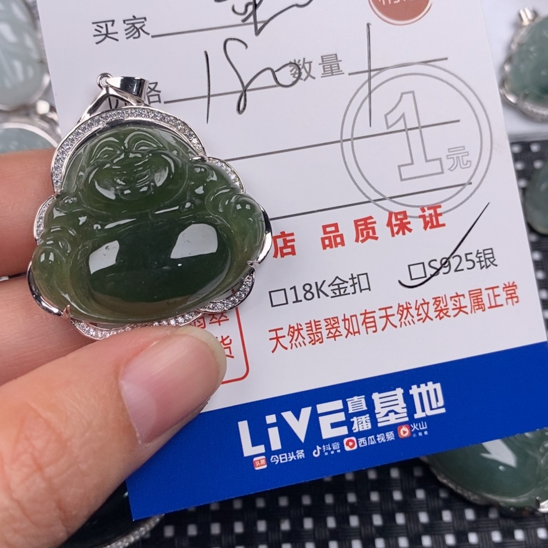 破***蝶翡翠银S925镶嵌颈饰