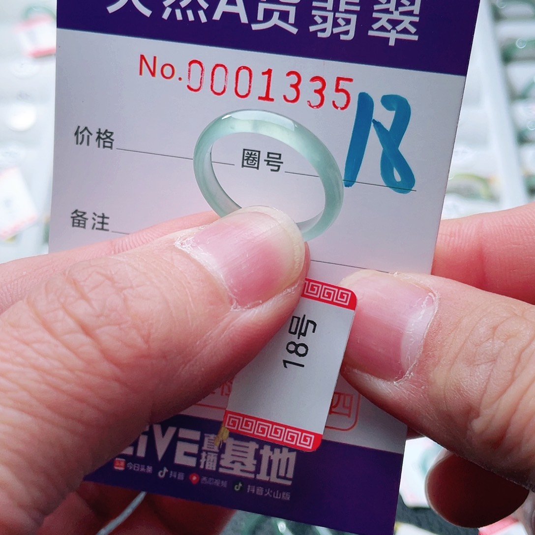 翡翠戒指未镶嵌天然A货翡翠戒指