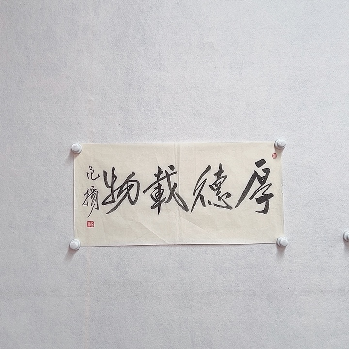 书法手绘书法作品欣赏