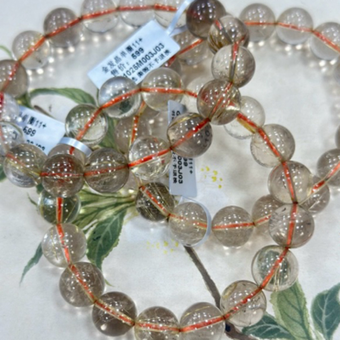 【书记甄选】天然金发晶单圈手链 多样性发一件 约11mm  GCK1025