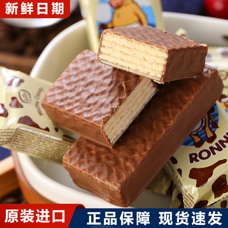 俄罗斯进口大奶牛威化饼干巧克力夹心康吉休闲散装年货小零食品