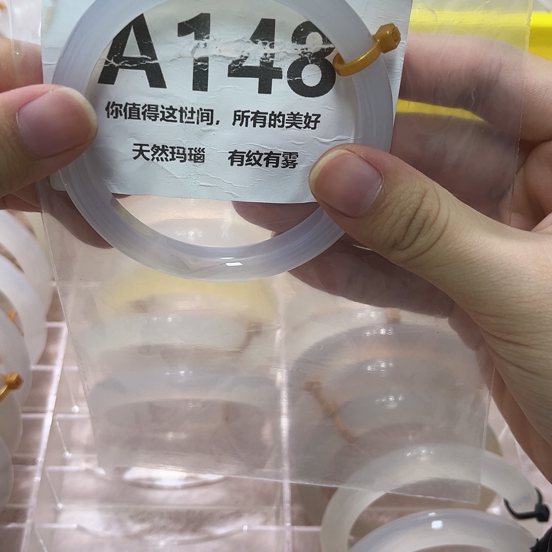 玛瑙/玉髓未镶嵌手镯A148