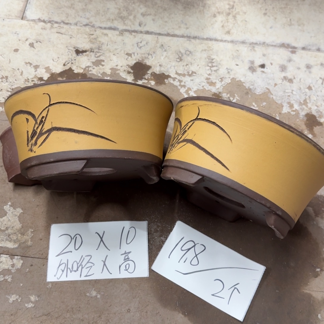 紫砂花盆破损包赔