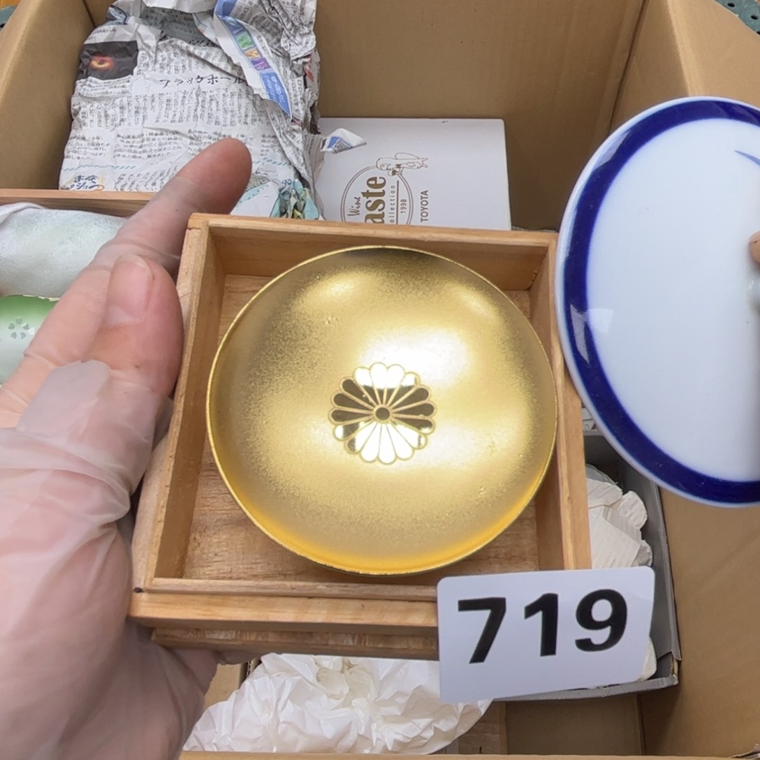 瓷片摆件工艺品摆件666