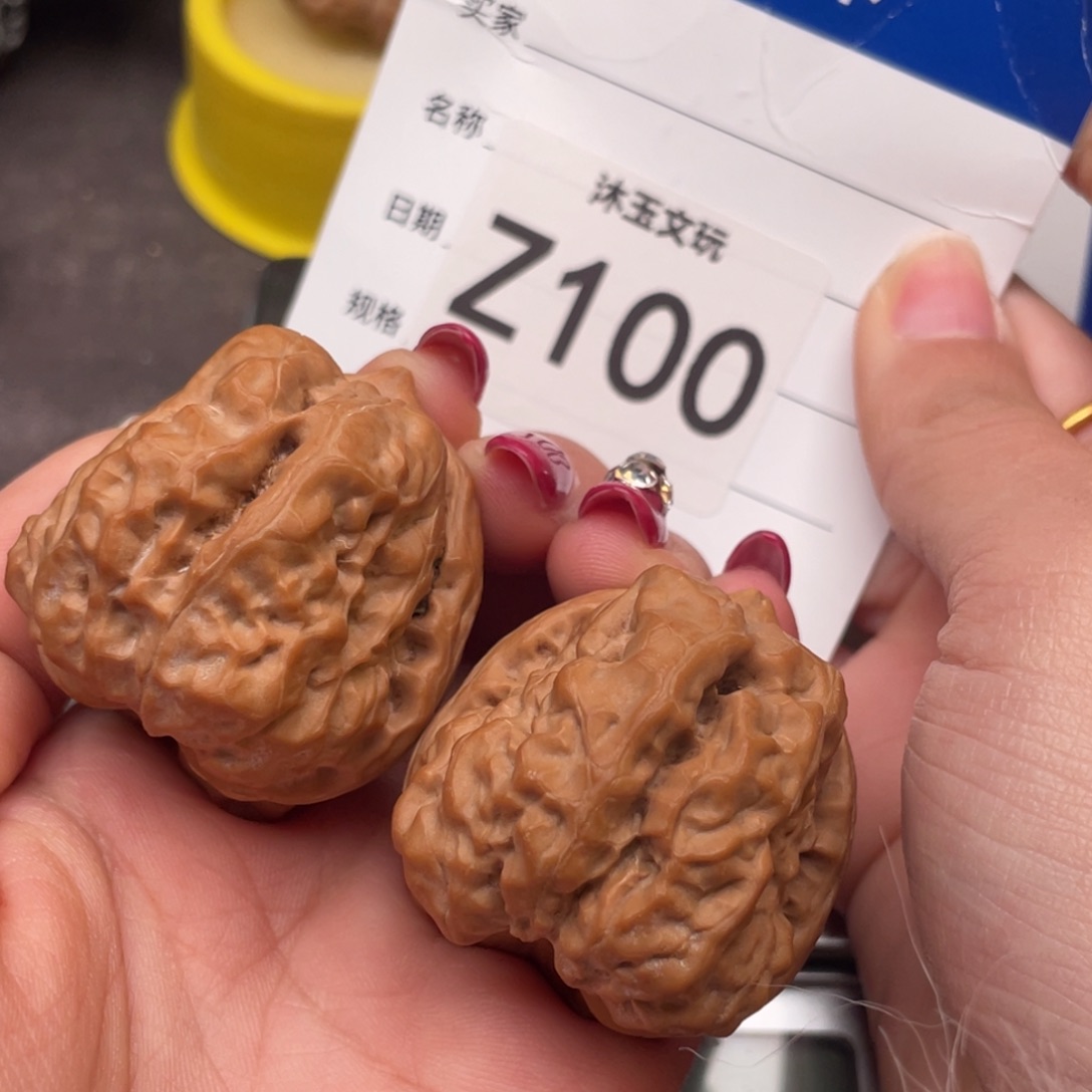 巧***️文玩核桃吊坠36全