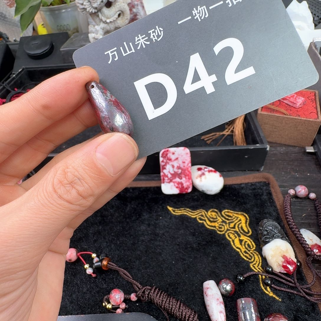 天然辰砂原矿原石朱砂吊坠