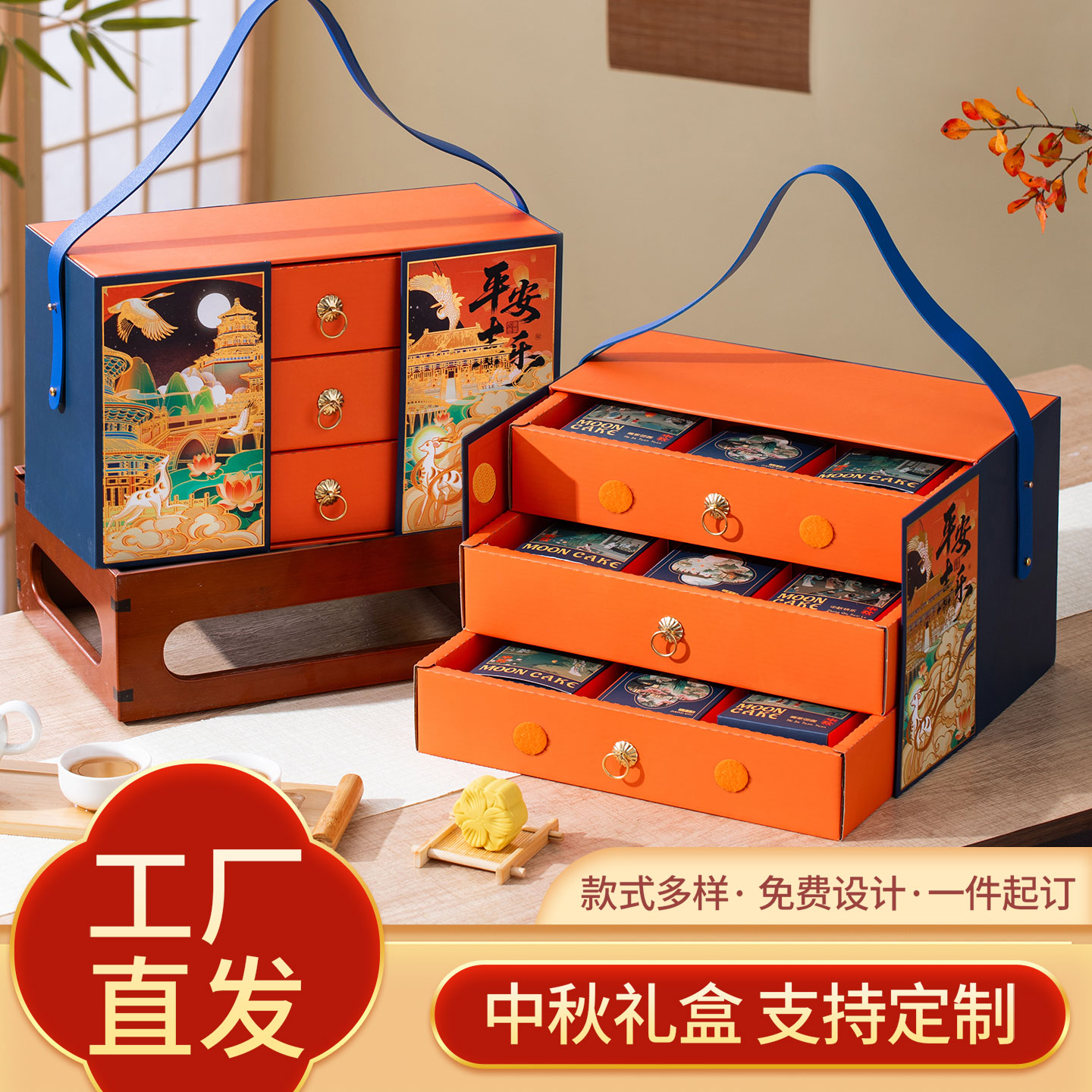 月饼礼盒包装盒中秋木盒空盒双层礼品盒2025新款团购定制logo