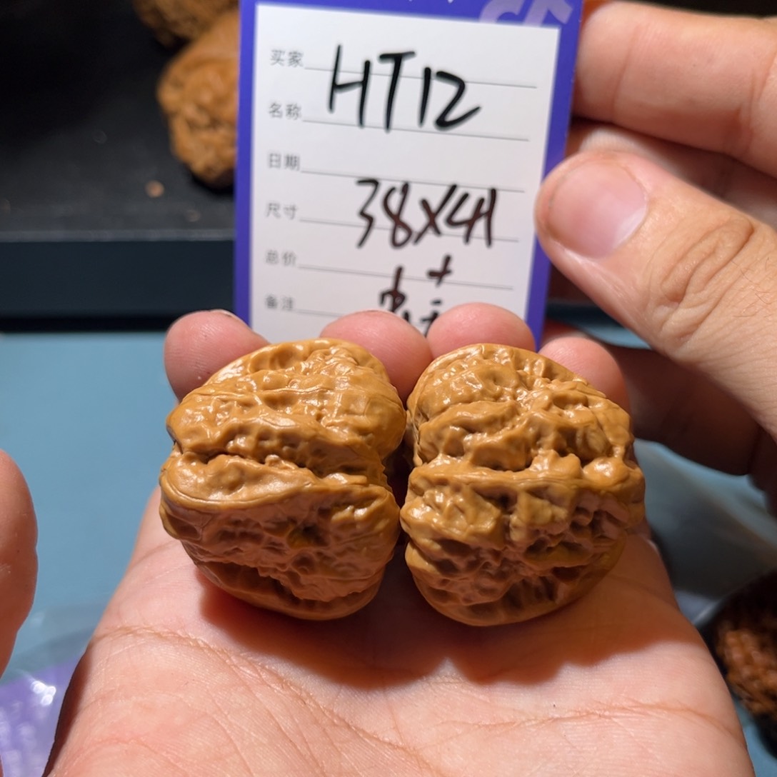 文玩核桃吊坠文玩