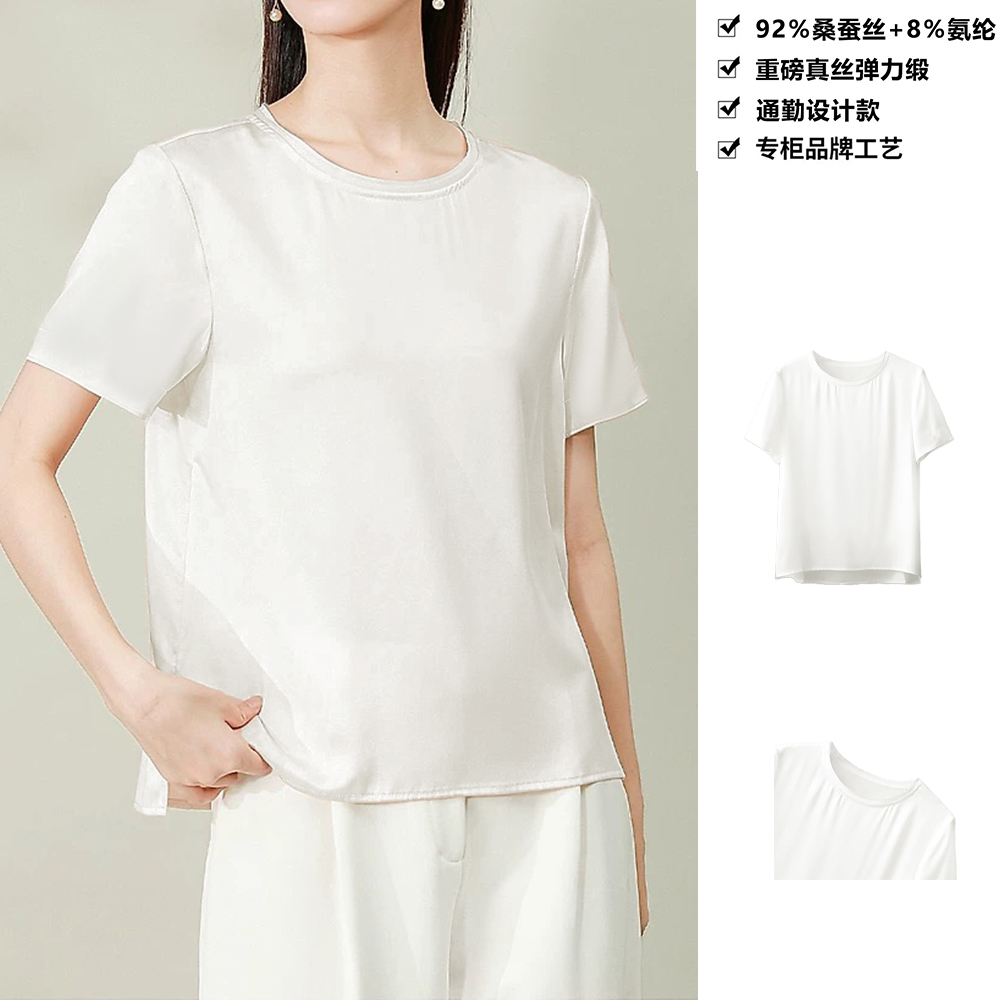 重磅真丝双乔弹力缎简约百搭圆领纯色真丝T恤短袖DX02