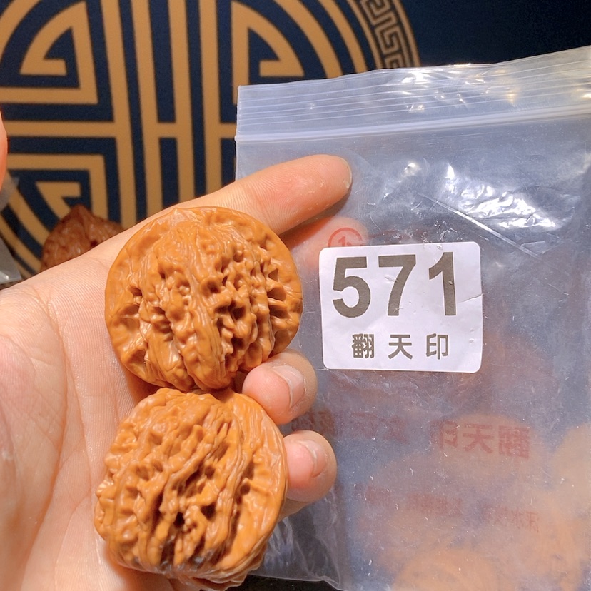【闪购商品】核桃手串/手链四座楼