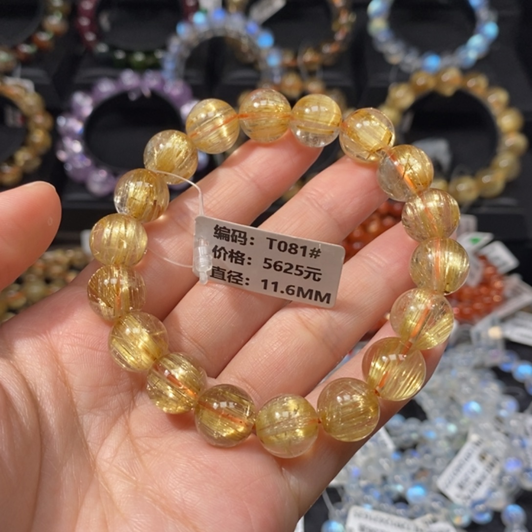 张****发晶手链未镶嵌T081# 11.6mm