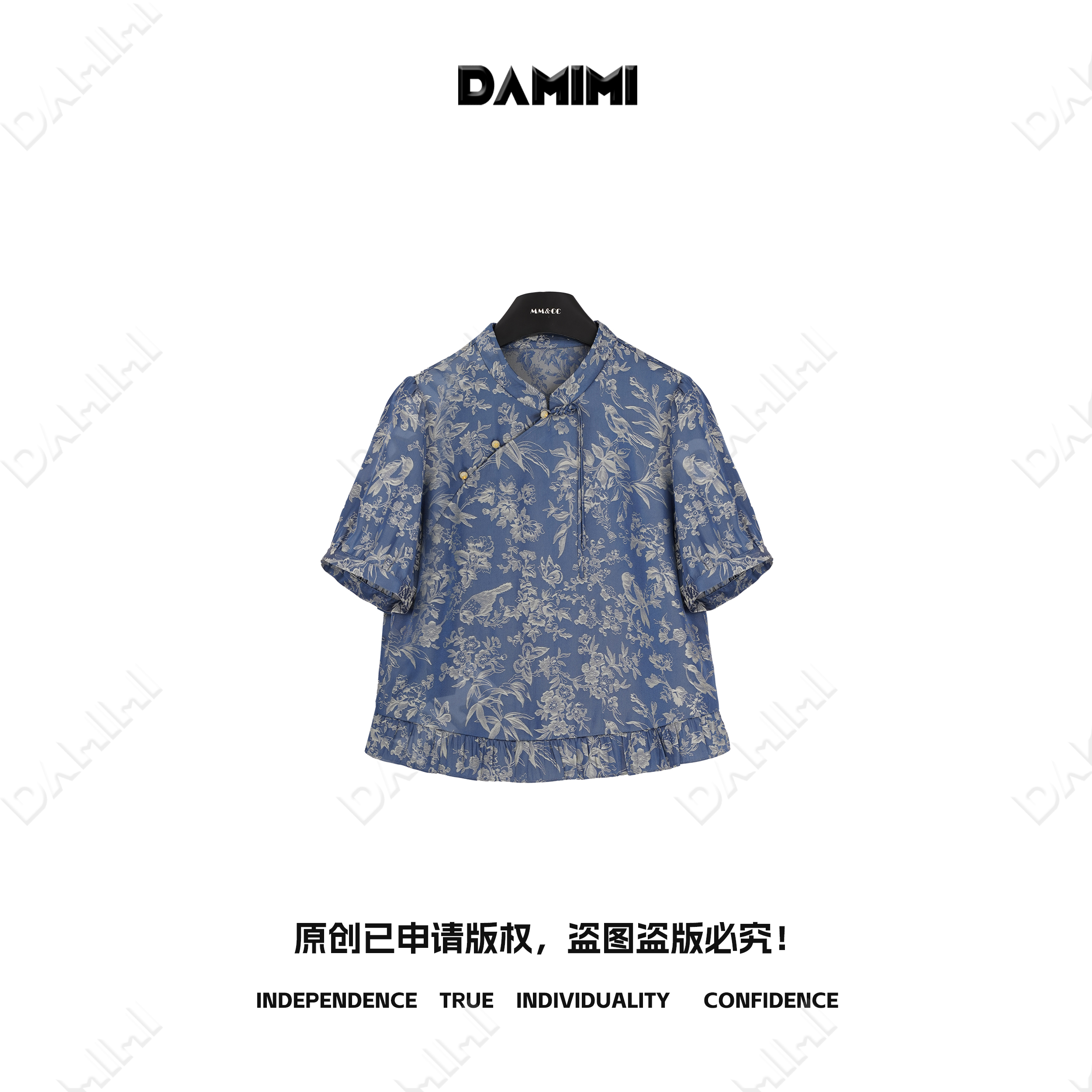 【碧影】新中式国风斜襟木耳摆小上衣MCGSY1308