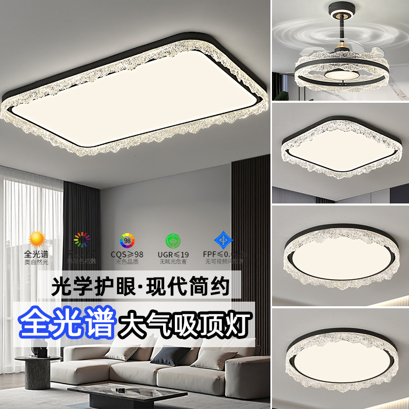 海浪客厅灯高级意式轻奢简约现代大气家用大灯客厅主灯吸顶灯套餐