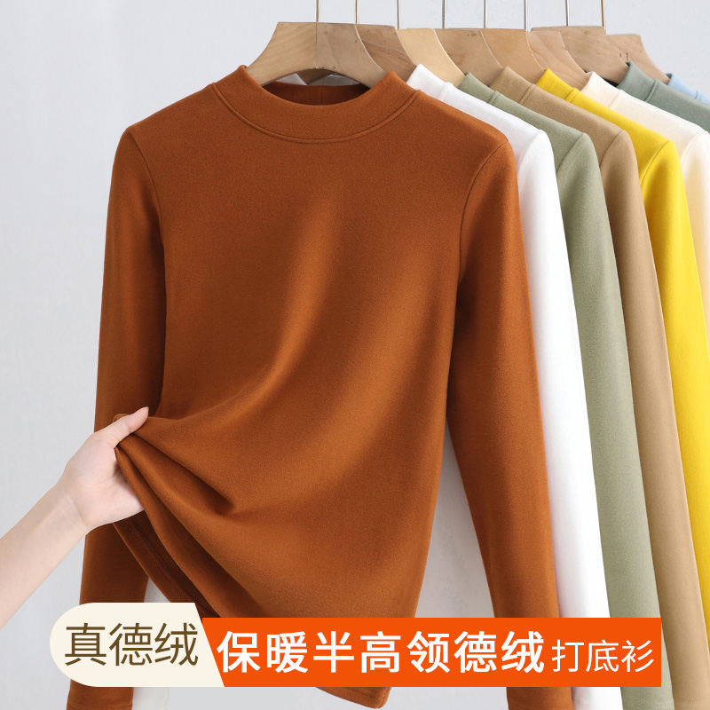 双面绒小立领打底衫女2025秋冬新款洋气内搭加绒保暖中领上衣