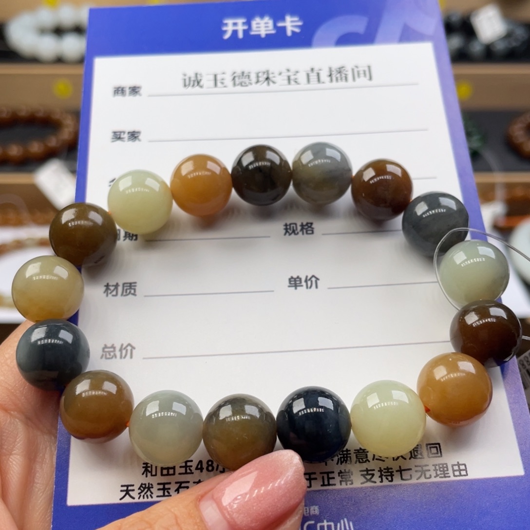 和田玉手串未镶嵌