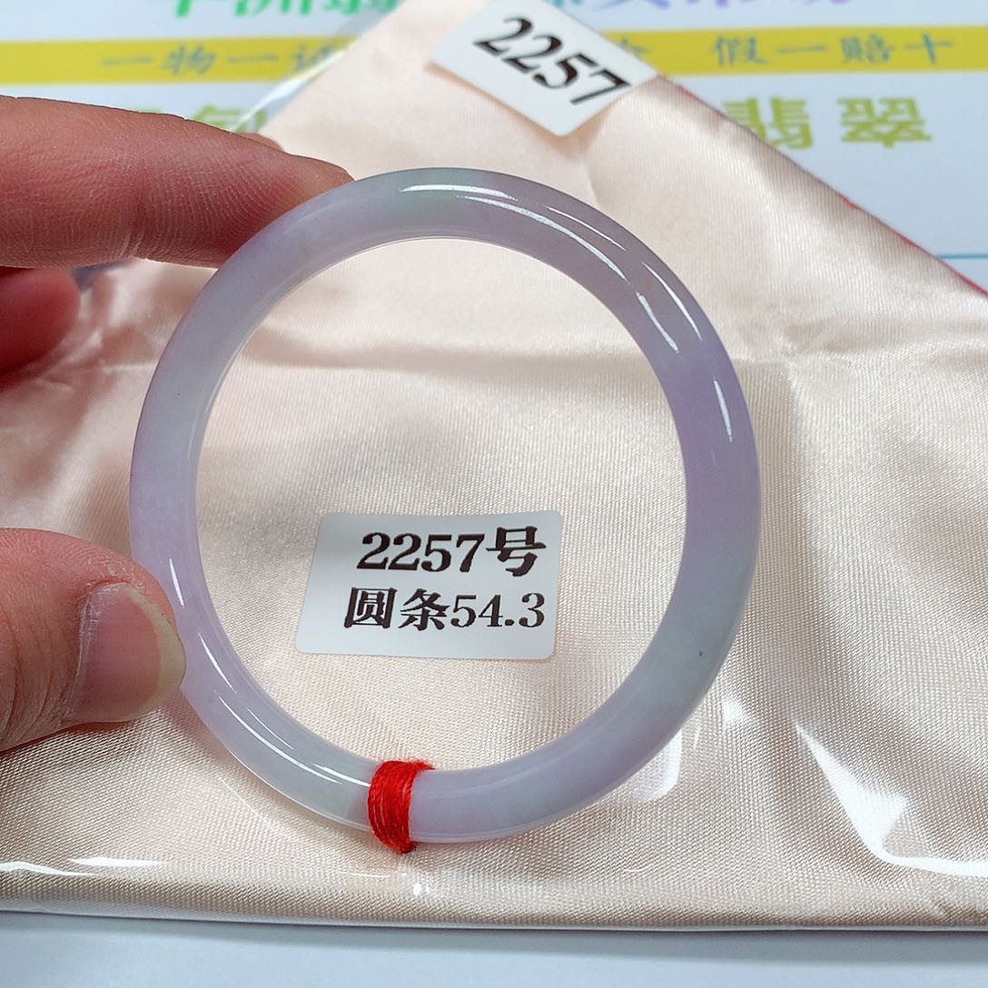 【闪购商品】翡翠手镯未镶嵌2257号