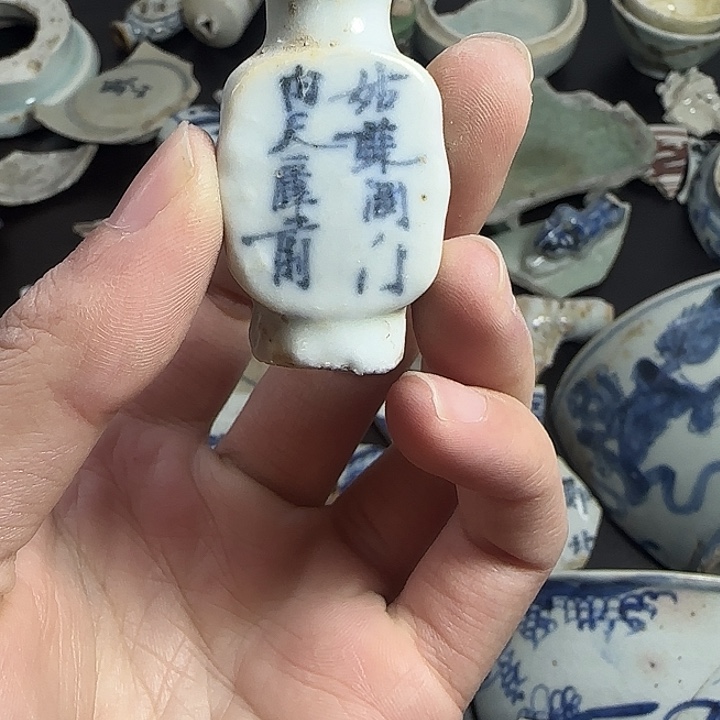 瓷片哈哈哈哈哈哈哈哈哈哈哈