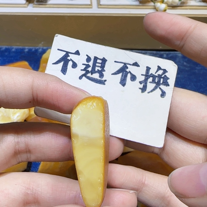 未镶嵌定制琥珀蜜蜡