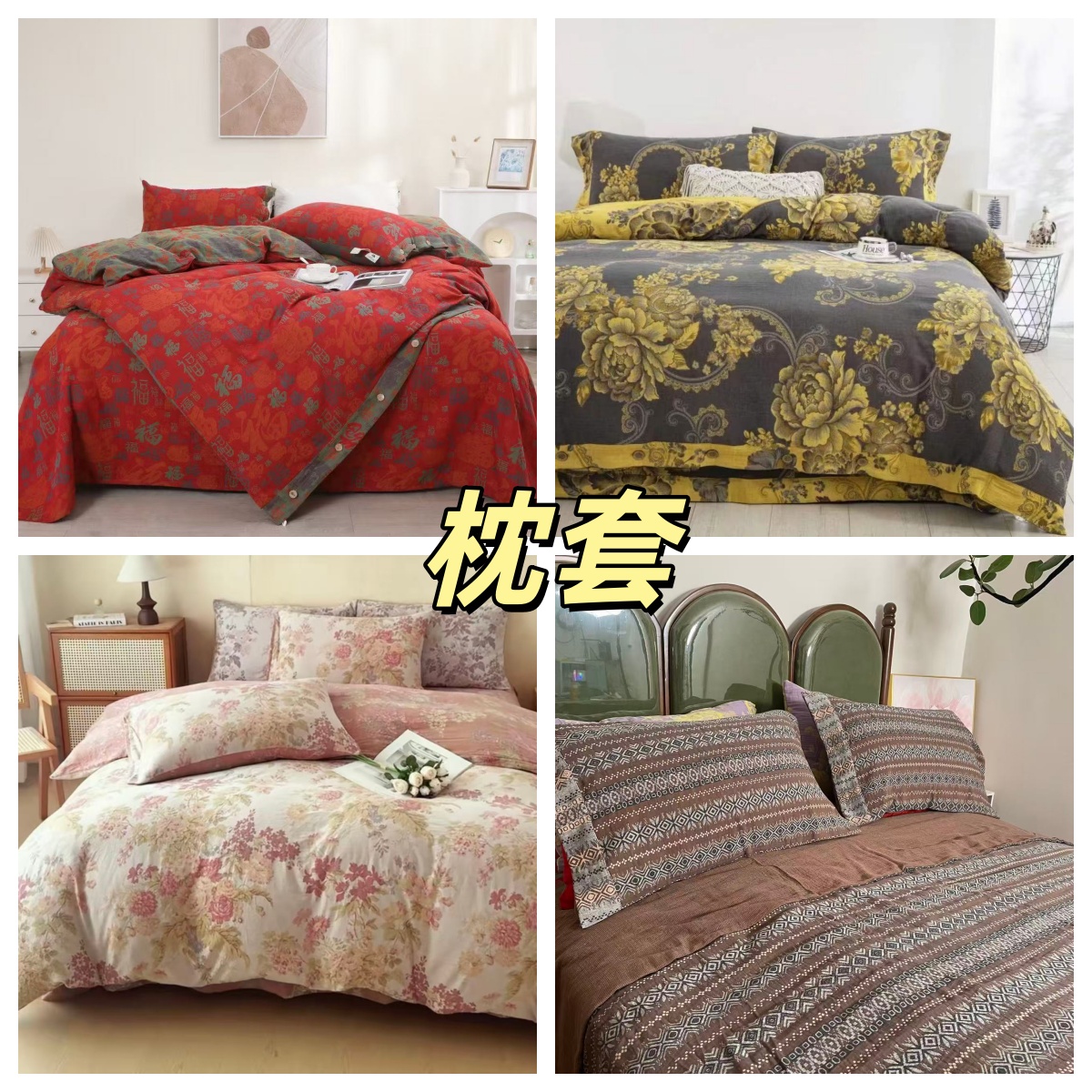 【枕套】48*74纯棉全棉双层纱色织大提花红爆款柔软A类保暖秋冬亲肤