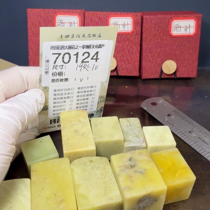 青田石12.23青田石雕厂家直销