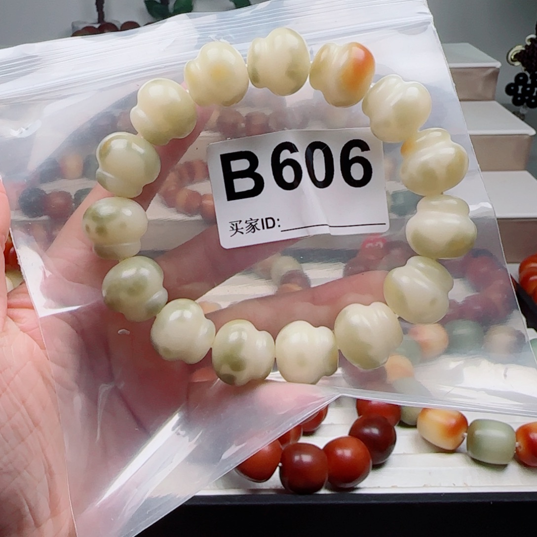 手串菩提根/象牙果18微瑕。