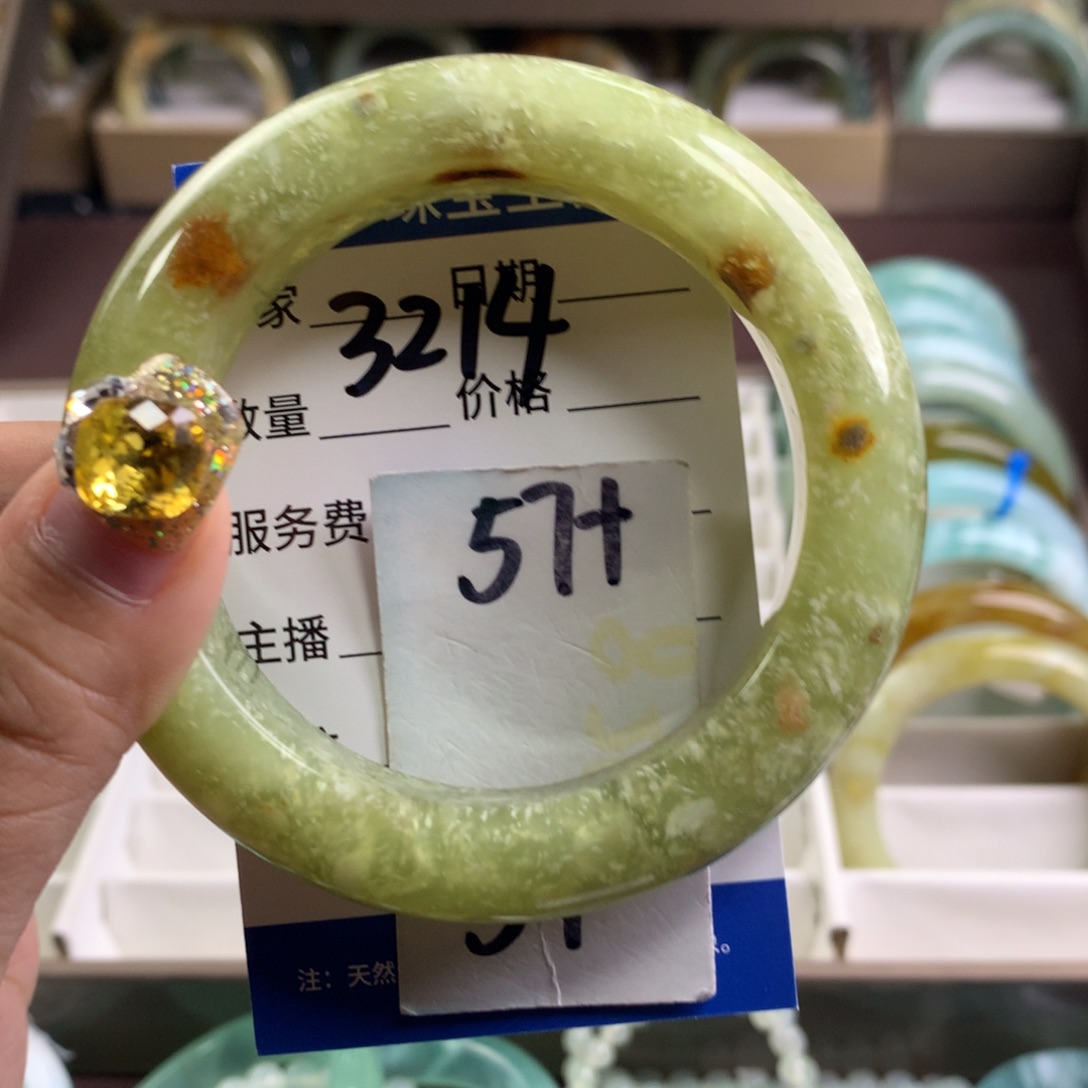 蛇纹石玉手镯未镶嵌3214