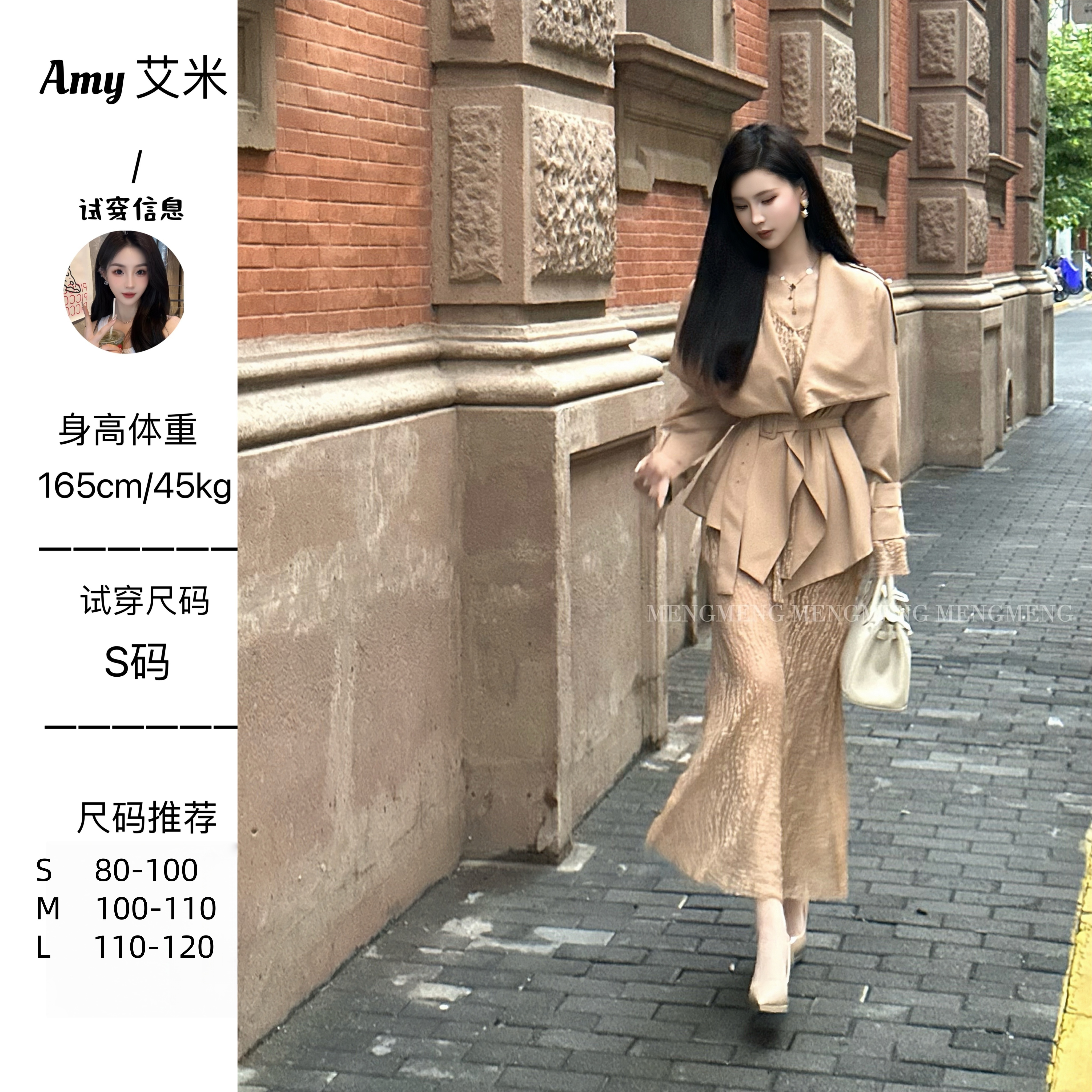 萌萌定制●【柏林往事】早秋英伦大翻领风衣连衣裙套装预JJQ5TZ2815