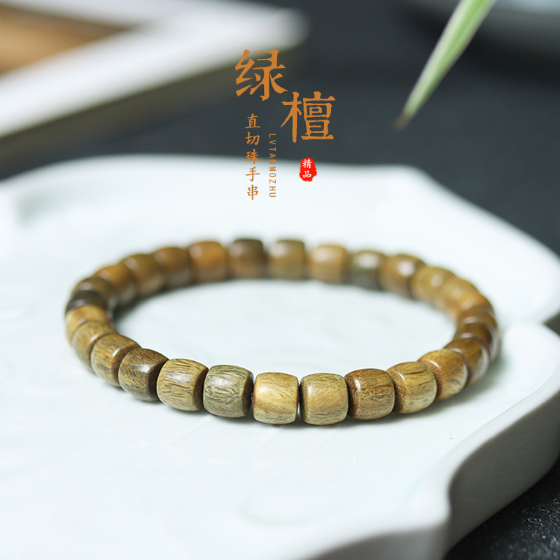 天然阿根廷绿檀桶珠手串025