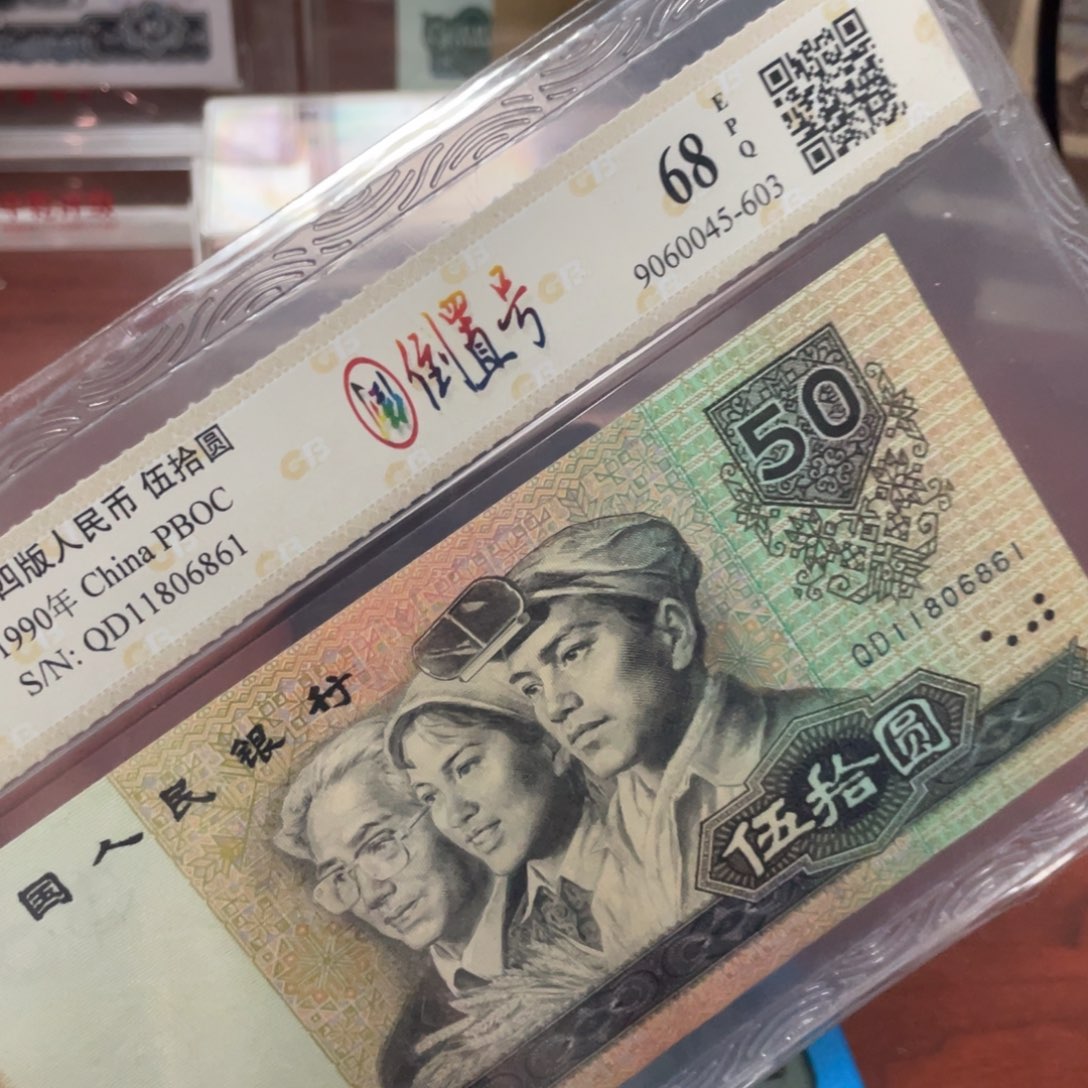 倒置号一张一张一张