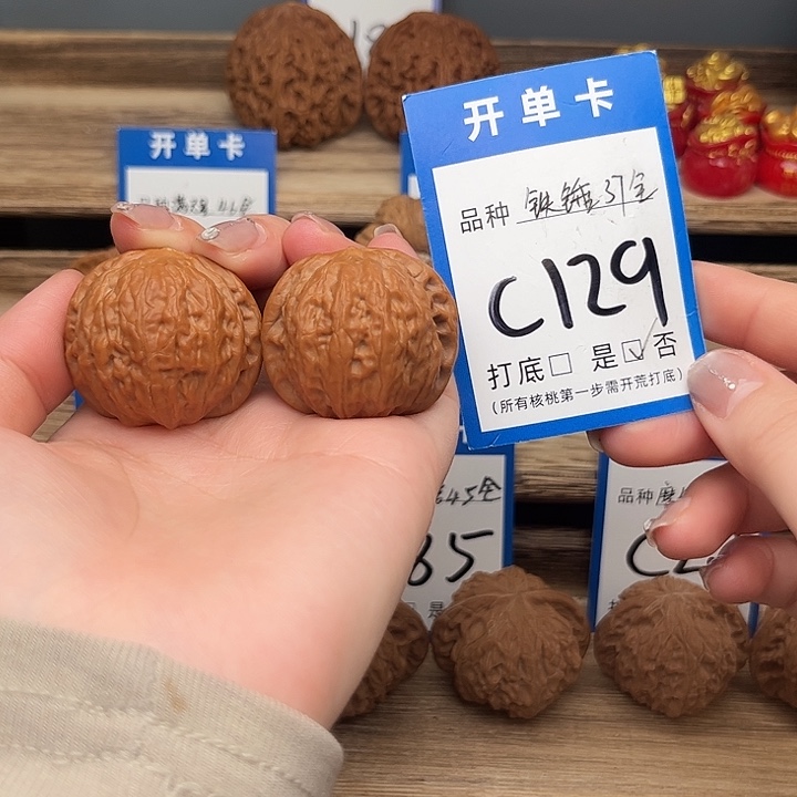 余***i文玩核桃吊坠铁锤37全