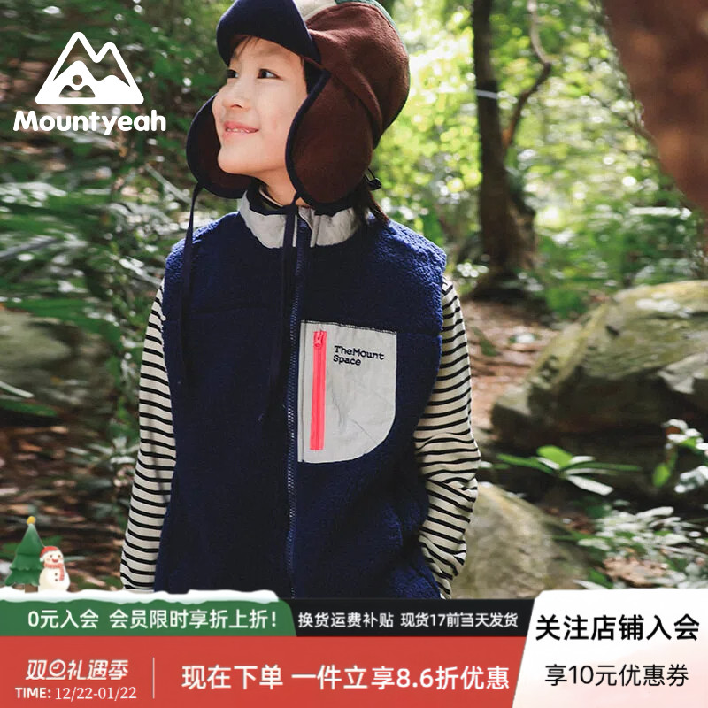 山野有趣 儿童马甲男童加绒背心2025冬款中大童加厚羊羔毛冬装潮