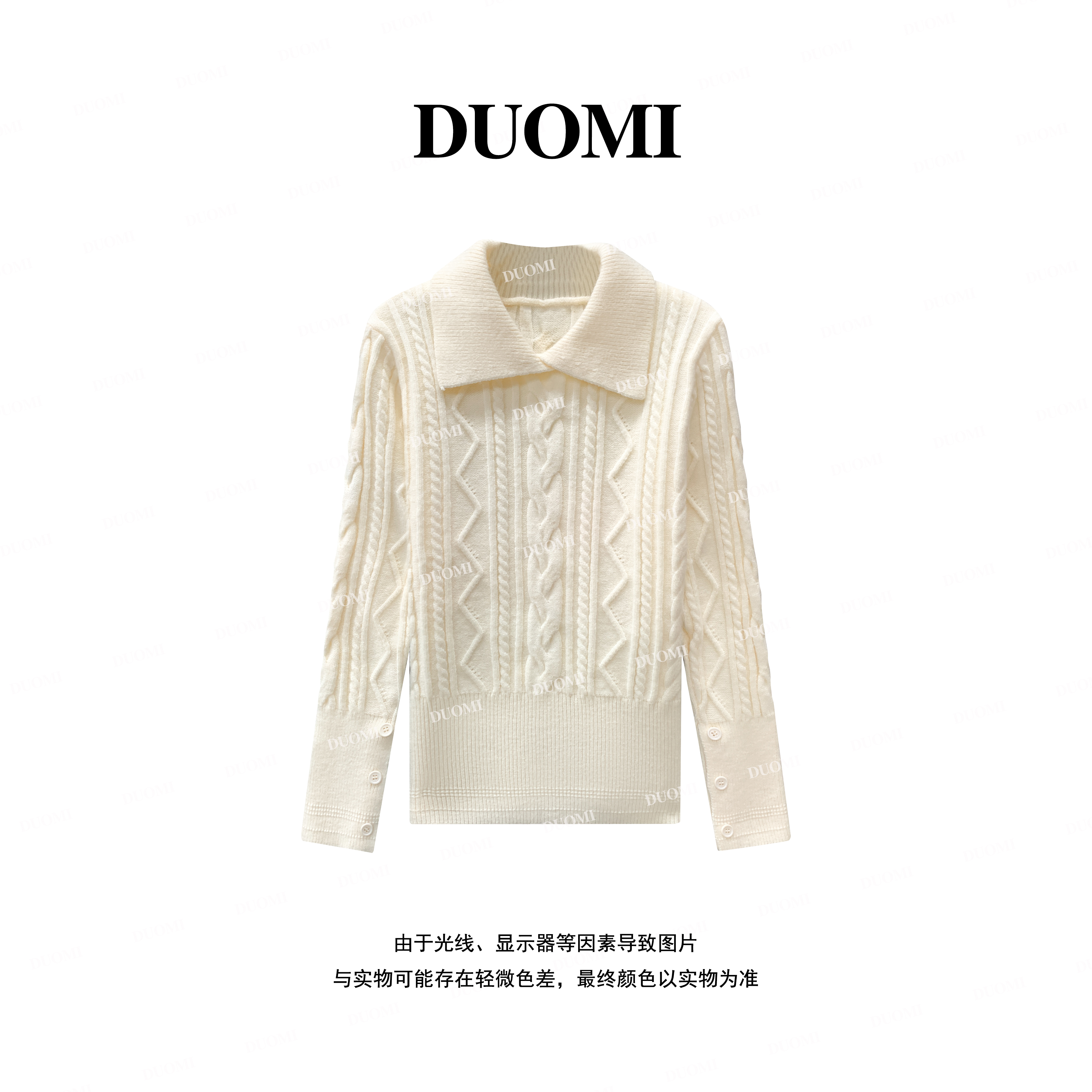 【DUOMI】新款女装百搭设计感毛针织粗花长袖毛衣女上衣D8162