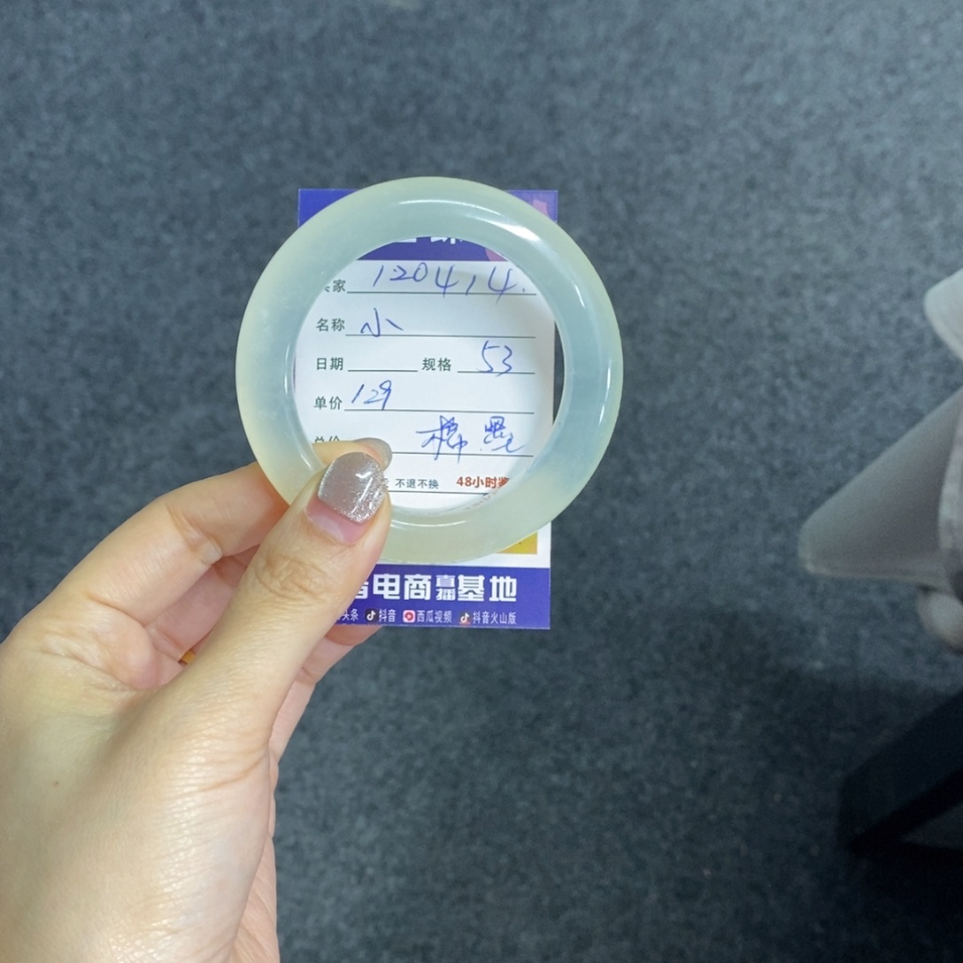 小***儿蛇纹石玉未镶嵌手镯天然岫玉