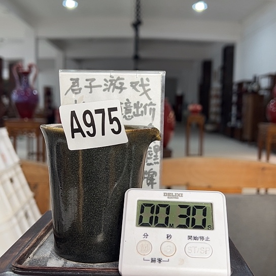 李***蘭瓷片975 景德镇陶瓷