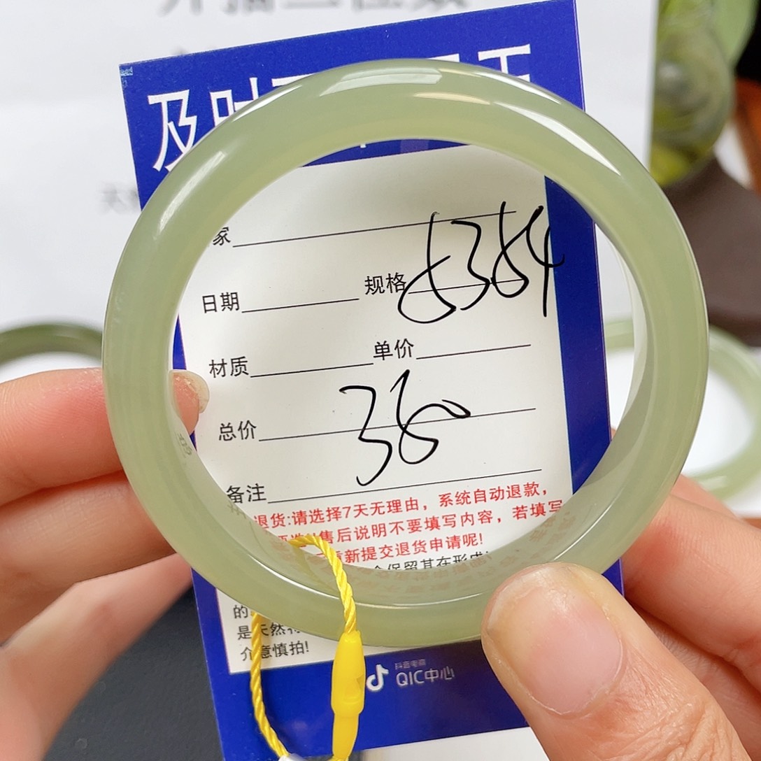 和田玉未镶嵌手镯桐****苗