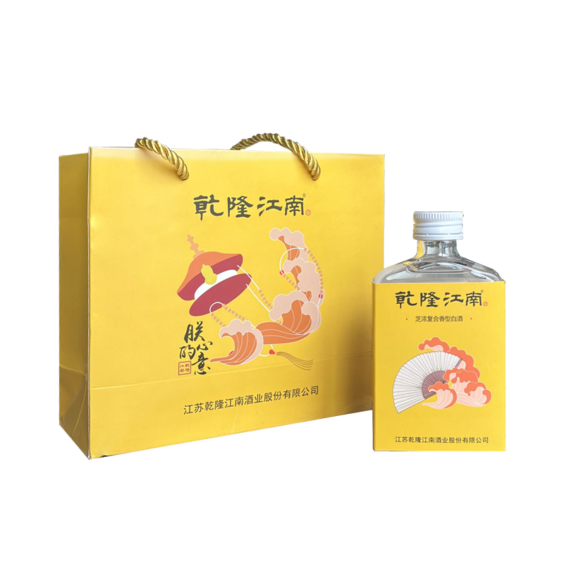 乾隆江南朕的心意·小方瓶·40.2度白酒100ml一瓶40.2度100ml