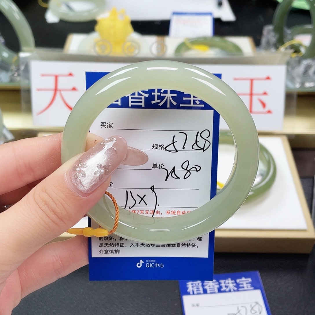 和田玉手镯未镶嵌