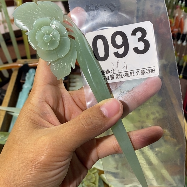 是***哒蛇纹石玉未镶嵌发饰
