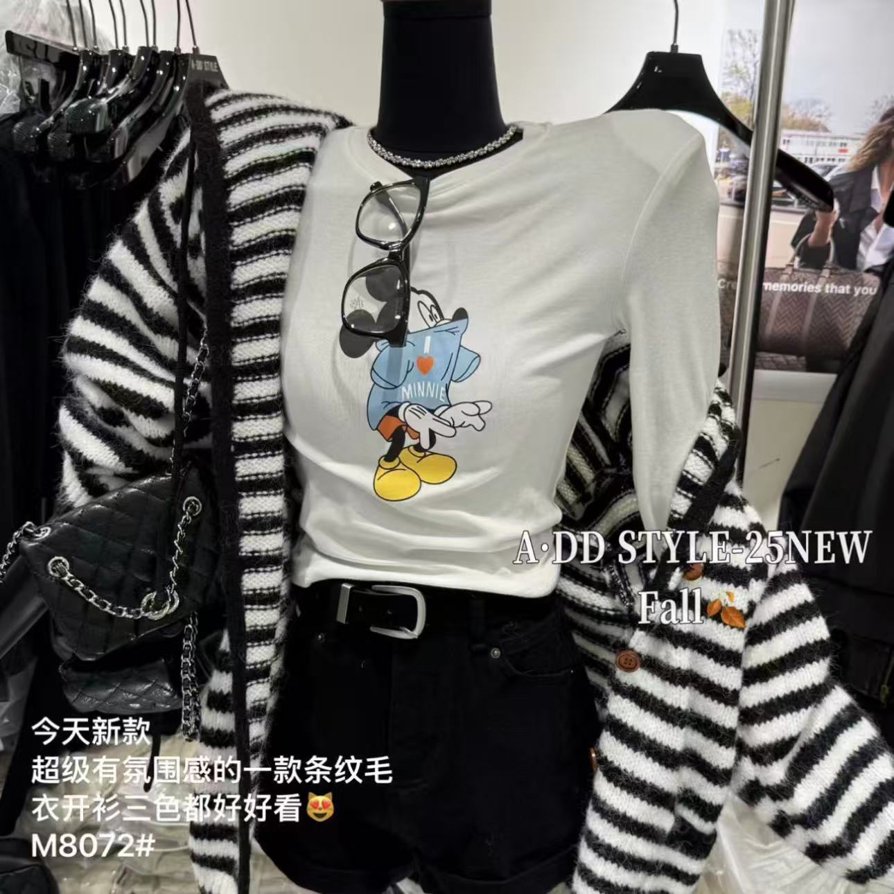 秋冬新款【看书小老鼠】修身打底垫肩打底