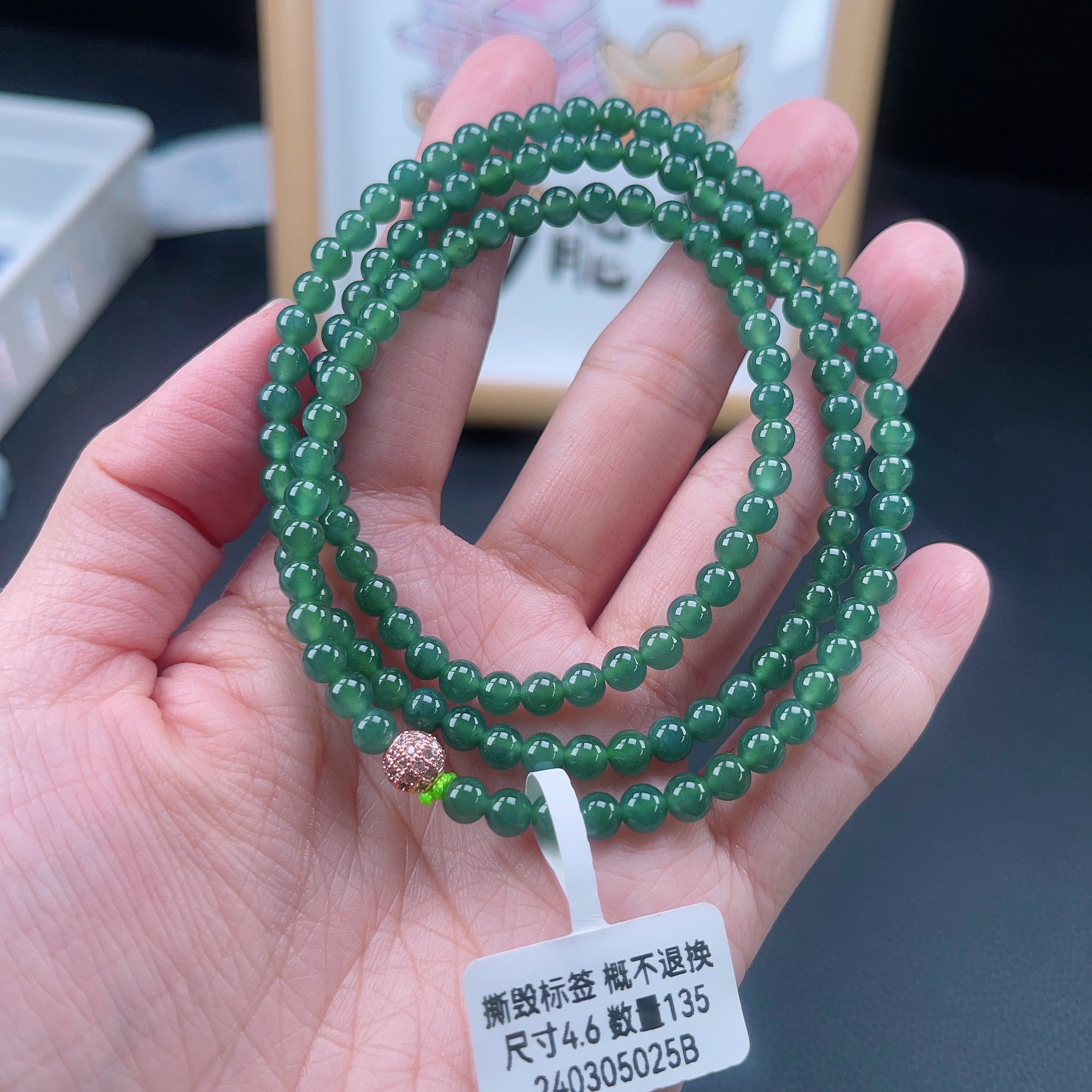 4.6mm冰绿小米珠项链24.42g冰润满色毛衣链
