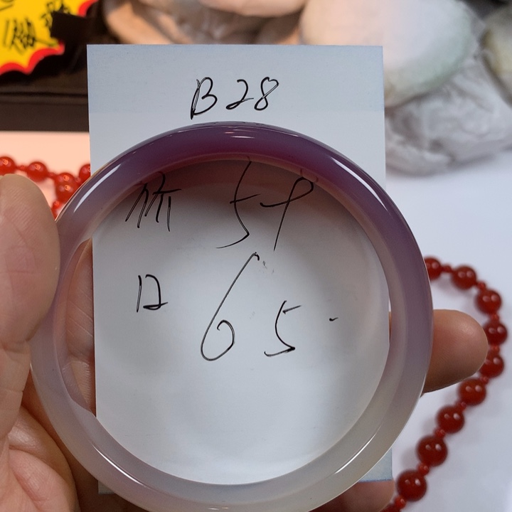 玛瑙/玉髓未镶嵌手镯