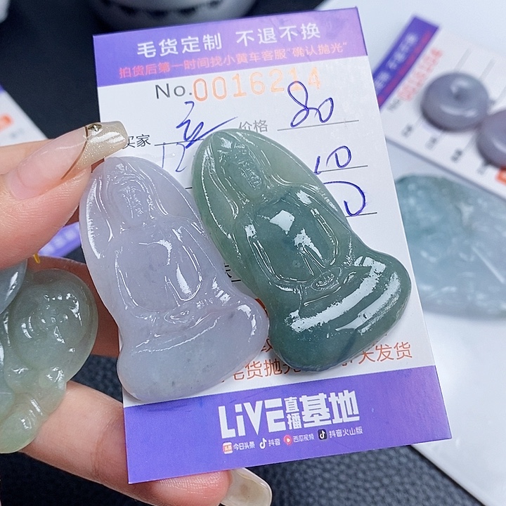 立***方定制翡翠未镶嵌翡翠