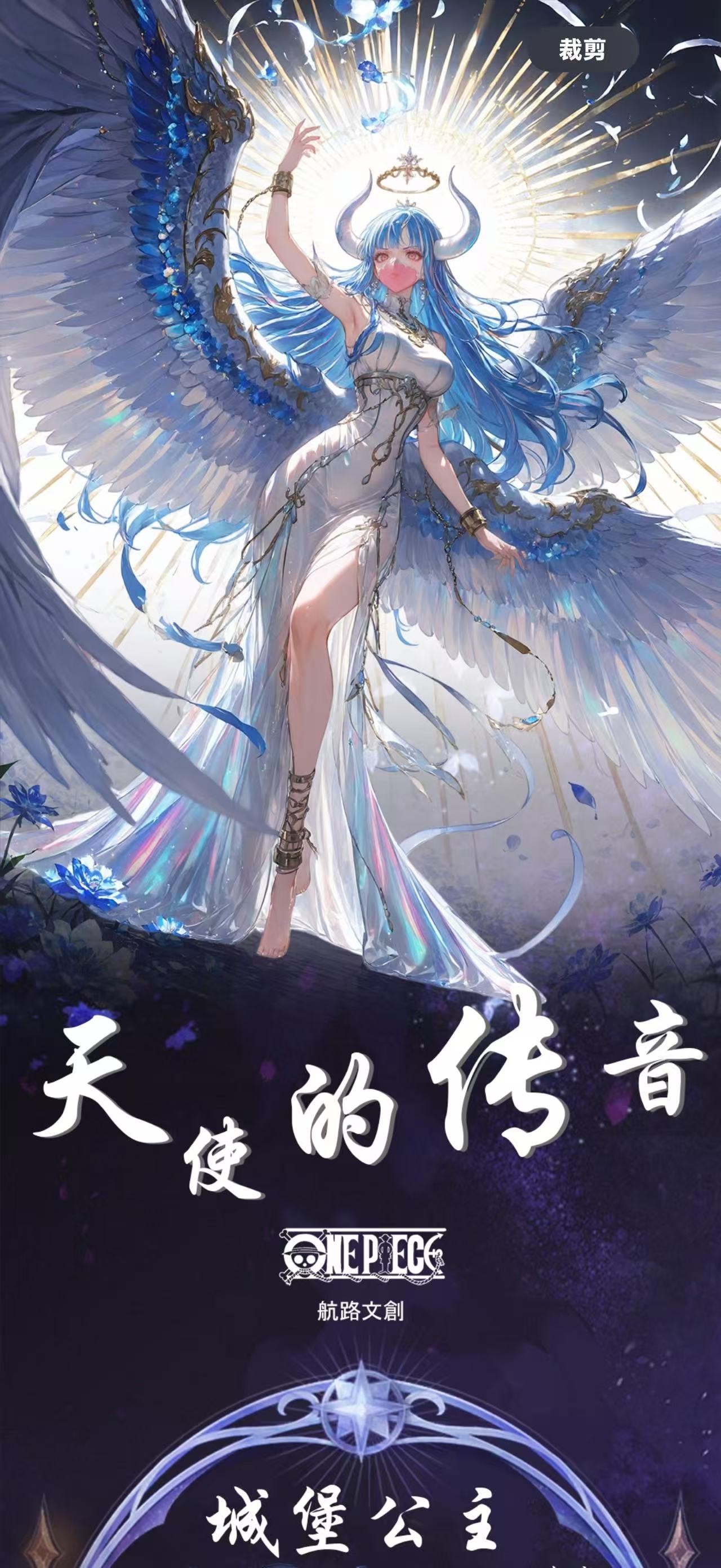 【吃吃】航路文创潮汐褪去海贼王色纸收藏卡（默认代拆）