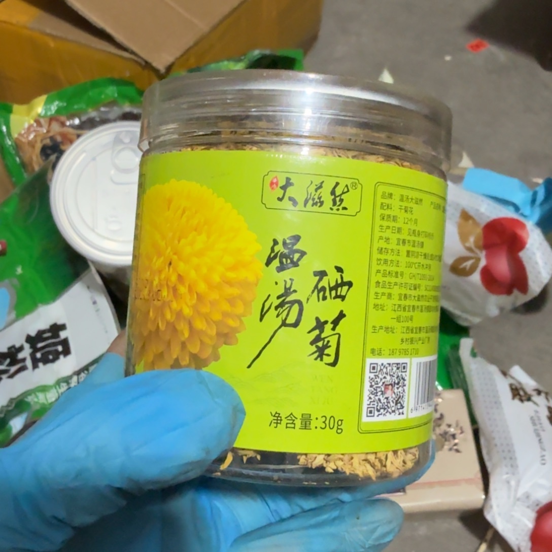 老***紧杂色豆（科檀/科特迪瓦檀木）