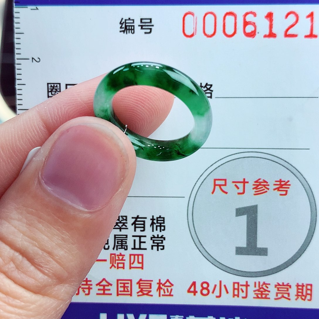 翡翠戒指未镶嵌6号