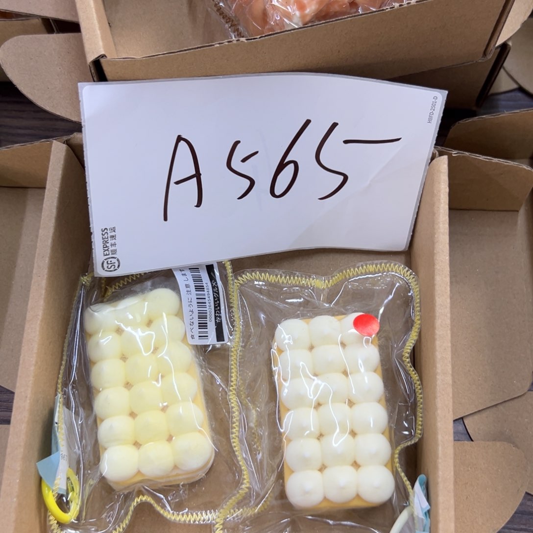 硅胶A565啊啊啊啊啊啊啊